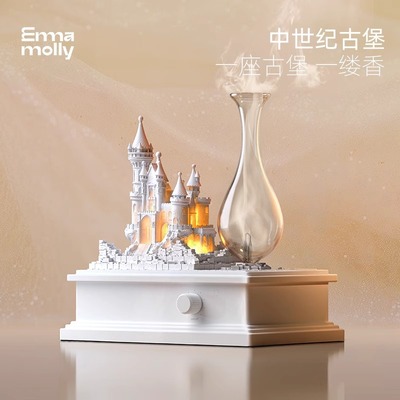 艾玛莫莉中世纪冷香仪家用充电无水香薰机摆件精油专用雾化扩香器