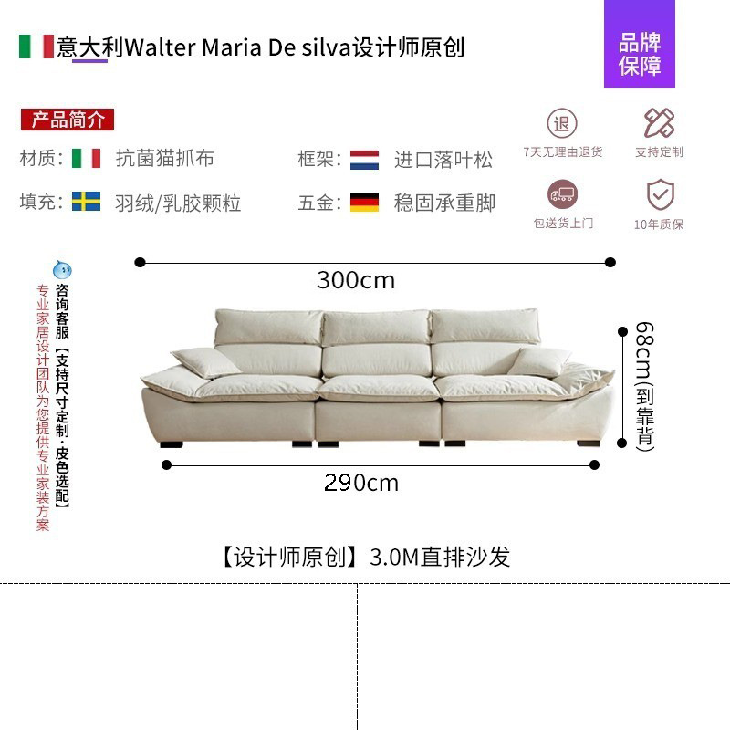Sofá de vela sala de estar pequeña gran asiento profundo ultra ancho ajustable pluma recta gato agarre sofá de piel de silicona