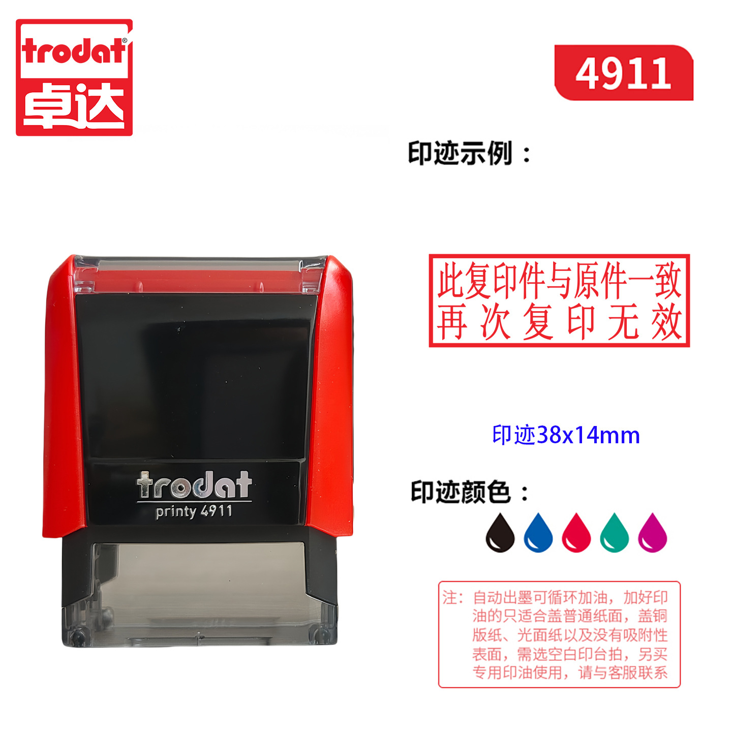 Materiales de sello transfronterizo mayorista sello europeo Trodat Zhuoda sello de flip sello de nombre sello de tinta de retorno