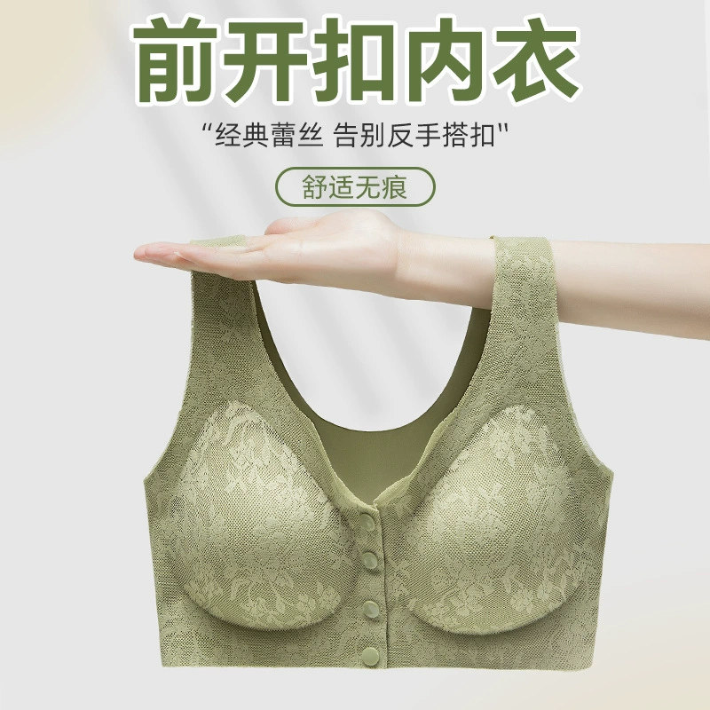 Цельный передний бюстгальтер с пряжкой для матери, бесшовное белье для красоты, бюстгальтер больших размеров, беспроводной кружевной бюстгальтер с полной чашкой