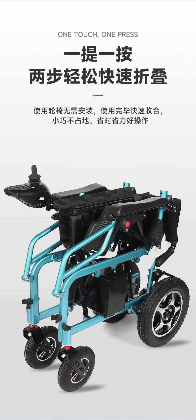 Cross-Border Aluminum Alloy Electric Wheelchair, Intelligent Automatic Foldable Lightweight Electric Reclining Mobility Wheelchair for Disabled People