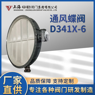 늄�ͨ�L���y �_�P/�{���� D341X-6 ����늄��L�y�S�����l�r