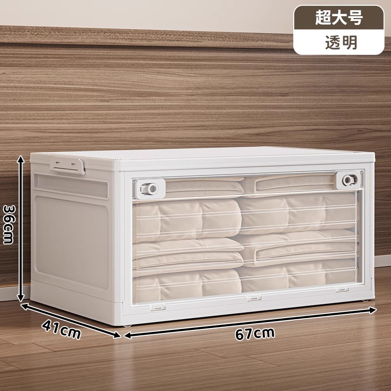 収納ボックス引き出し式折りたたみ透明大容量特大整理ボックス衣類家庭用収納キャビネットプラスチック収納ボックス