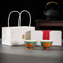 中式珐琅彩龙凤杯对杯陶瓷主人杯功夫茶杯高档伴手礼礼品定制logo