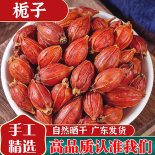 �d����ș��500g�S�ٷ���Ş����Ʒș�ù���ˮ�ȼt�u����ɫ