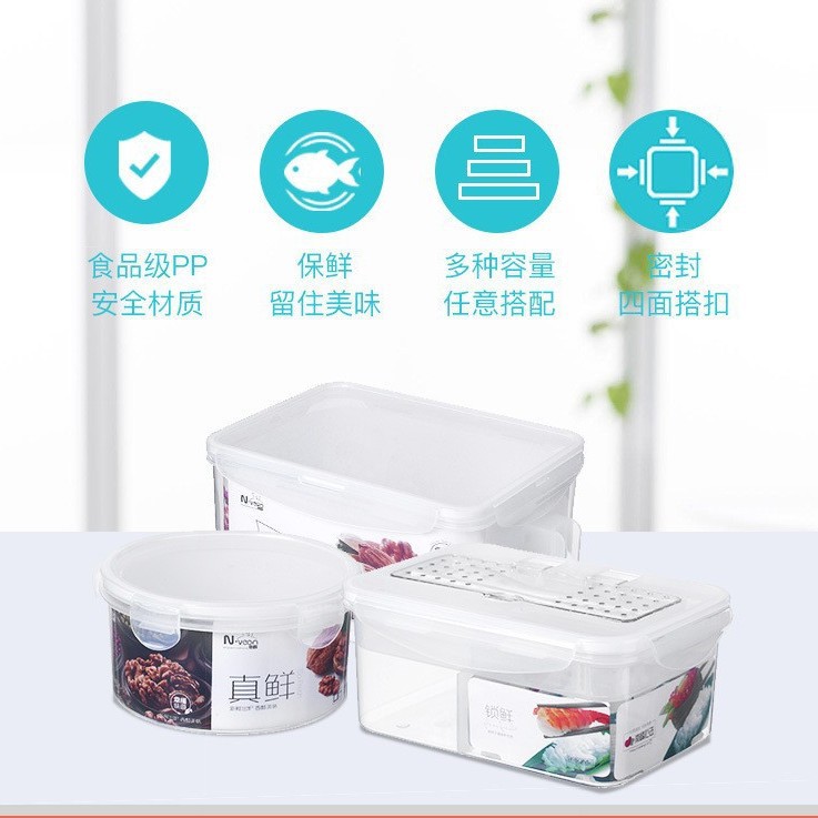 南峰保鲜盒冰箱水果收纳盒食品级塑料密封盖可微波加热饭盒密封