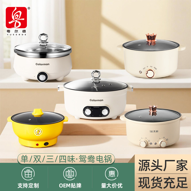 Manufacturers directly supply yellow duck takeaway electric cookers