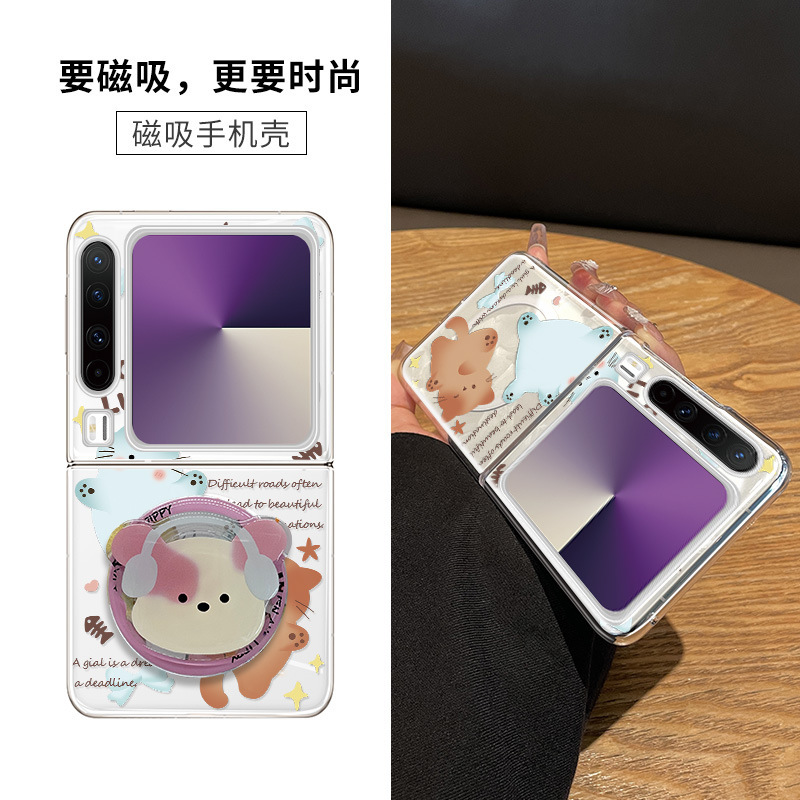 Headset Cat Suitable for Huawei Pura X Phone Case Cartoon Magnetic Bracket Purax Small Folding Transparent Protective Case Pura X New Cute PuraX Personality Drop-Resistant Ultra-Thin Case for Women Headset Cat Suitable for Huawei Pura X Phone Case Cartoon Magnetic Bracket Purax Small Folding Transparent Protective Case Pura X New Cute PuraX Personality Drop-Resistant Ultra-Thin Case for Women