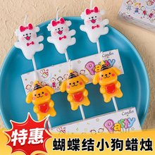 韩国ins报爱心小狗蜡烛情人节蛋糕装饰摆件蝴蝶结小狗线条蜡烛