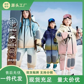 冲锋衣、裤;滑雪服;速干t恤