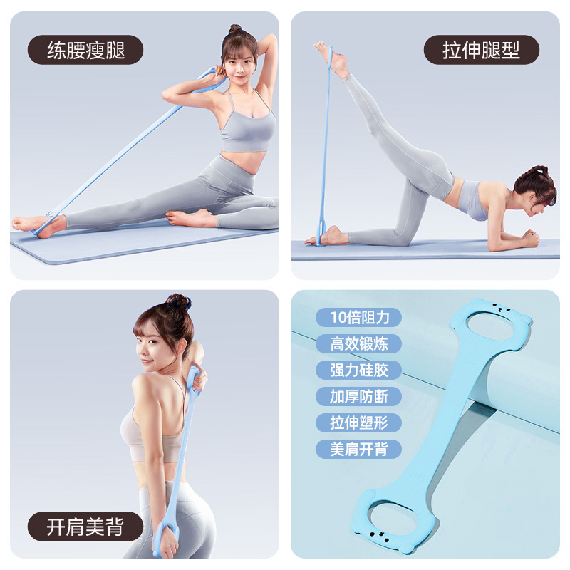 八の字の力を引く器は肩の美背の猫の爪の力を引くロープの弾力帯の家庭のフィットネスの女性のヨガの器材を開きます。|undefined