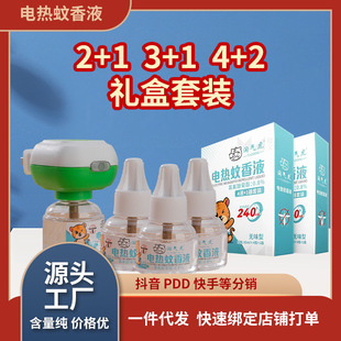 �Ԛ⻢����늟�����Һ���l����Һ�oζ���Һ������ӟ�������Һ