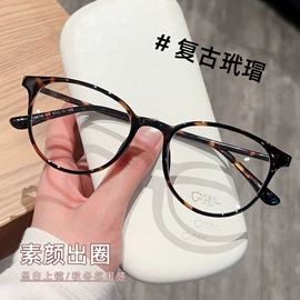 框架眼镜;太阳镜;儿童框架镜