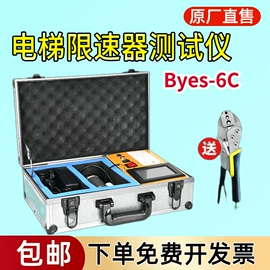 纺织用仪器;测定仪;硬度计