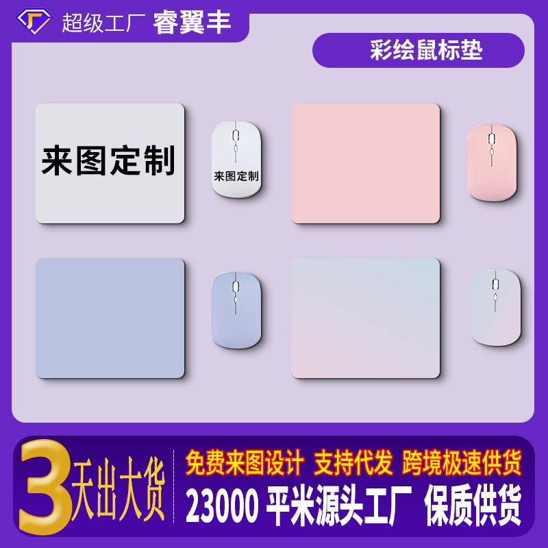 Morandi Mouse Pad Solid Color Simple Mouse Pad Oversized Dirt-Resistant Custom Bluetooth Mouse for iPab Notebook