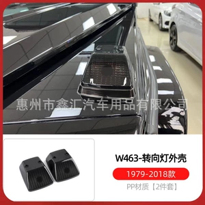 W463 Mercedes-Benz G-Class G500 G63 Dönüş Siqnalı Qara Kapot İşıq Qabığı