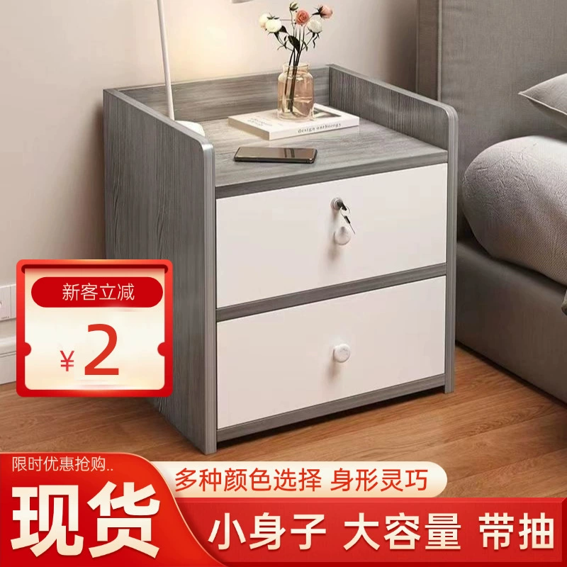 Прикроватная тумбочка для дома, спальни, простой шкафчик для хранения с замком, небольшая полка для хранения, мини-шкаф для спальни, торговля