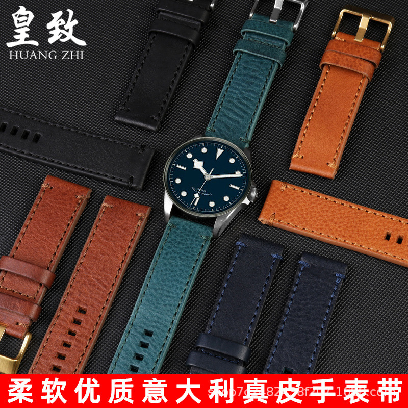Applicable to Di Di Di Bi Wan Qi Chen small copper flower small red flower blue flower series True Power Italian leather strap 22