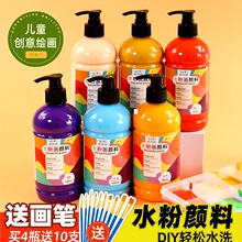 ˮ����ϴ�ƿ�b500��ͯ�׃��@12ɫ24ɫ����ָ����ˮϴ����ʽƿ