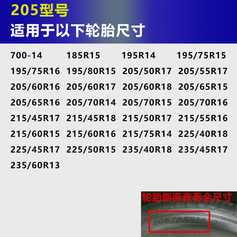 for Car, Pikache Tire snow chain - 205-set-of-2-tires-11-cross-chains