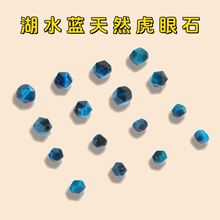 ��6/8/10mm���{����ʯ�ʯ������ɢ����diy�ֹ������Ʒ�������