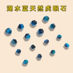 ��6/8/10mm���{����ʯ�ʯ������ɢ����diy�ֹ������Ʒ�������