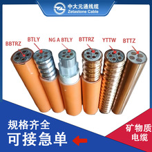 �д�ԪͨBTTRZ/YTTW/NG-A-BTLY/BBTRZ/BTTZ ����V���|�^����|��