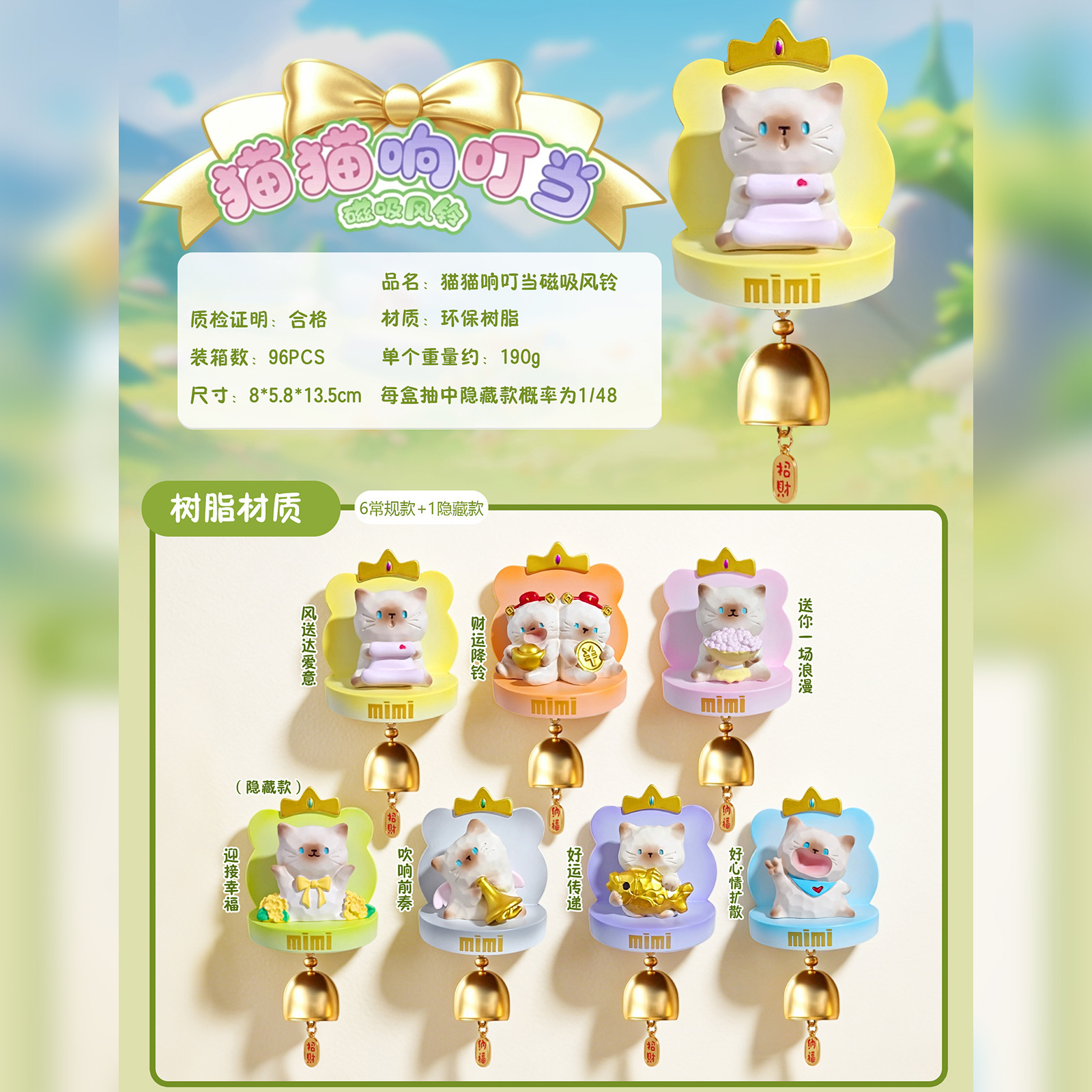 Creative Hanging Ornaments, Cat Jingle Bells, Magnetic Wind Chimes, Blind Boxes, Cute Cat Home Decorations, Holiday Souvenirs, Trendy Toys and Accessories