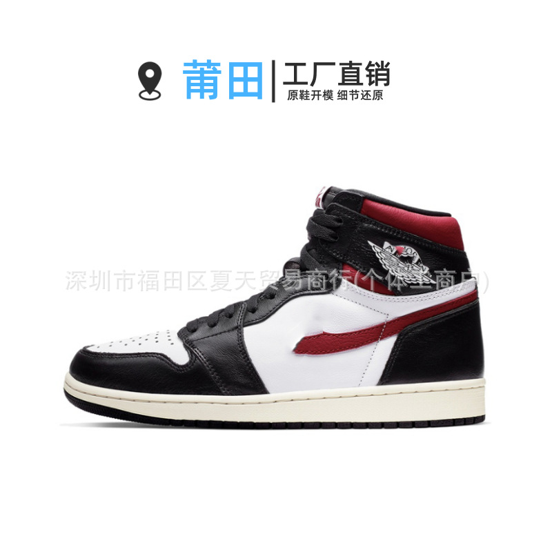 Aj1 high top-black, white and red-555088-061