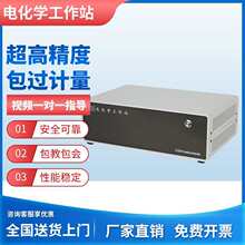 �����绯ѧ����վ��ͨ����˫���λ�ǵ绯ѧ����ʵ���Ҳ���