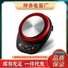 電熱炉110v全自動多機能インテリジェント分体セラミック薬缶シングルベース煎じ薬煮物ベース