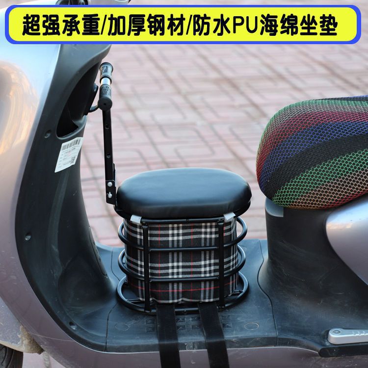 电动车儿童座椅前座储物筐折叠小孩摩托车电瓶车宝宝座椅前置hcds