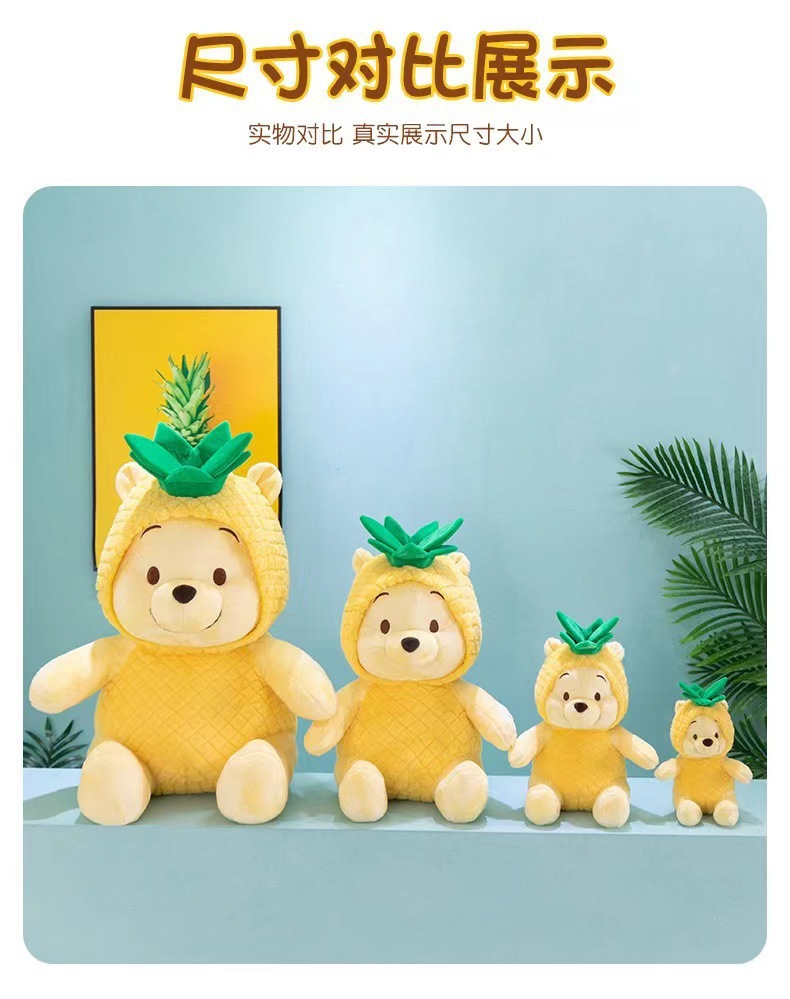 New Pineapple Winnie the Pooh Stuffed Toy Cute Puff Doll Girls Sleeping Pillow Birthday Gift Rag Doll