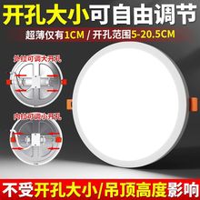 led筒灯自由可变可调开孔天花灯嵌入式过道客厅超亮面灯孔灯批发