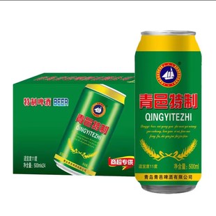 ��ơ���������l�����u���|�Zʳ�ơ�ƶ�Ҏ������500ml/320ml/9/12