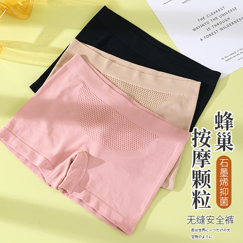 蜂巢安全打底裤蜜桃臀内裤防走光中高腰少女三角短裤一件代发分销