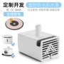 无线感应微型供电潜水泵