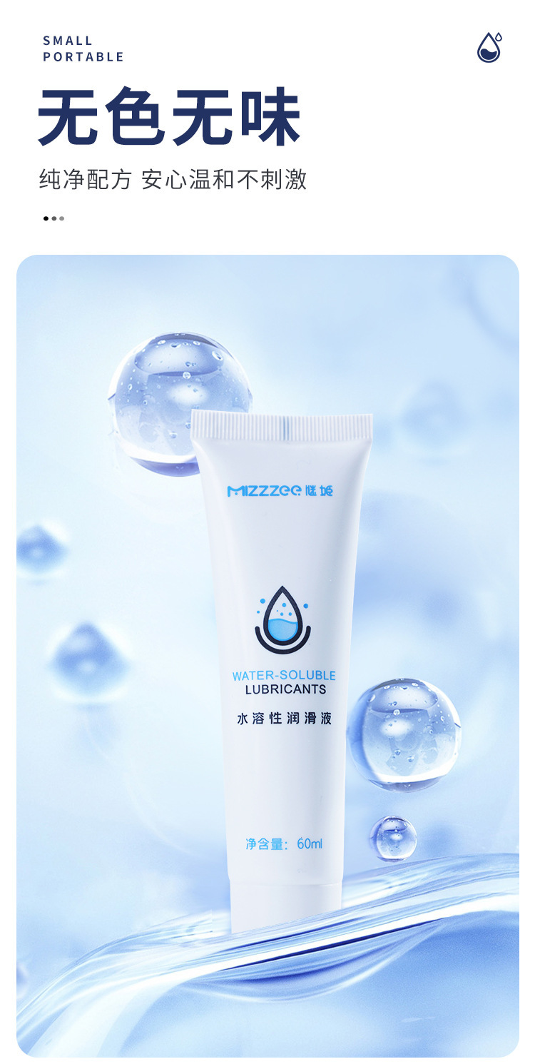 Water-based Personal Lubricant 200ml Peach Flavor Adult Moisturizer — detail image 5