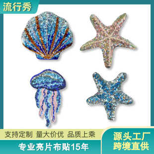 ��ͨ��������ˮĸ����ؐ����Ƭ�̽���Ƭ���N diy �����z t ���l��