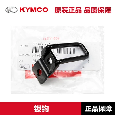 Motosiklet ləvazimatları və aksesuarları 300 S400 Seat Cushion Lock