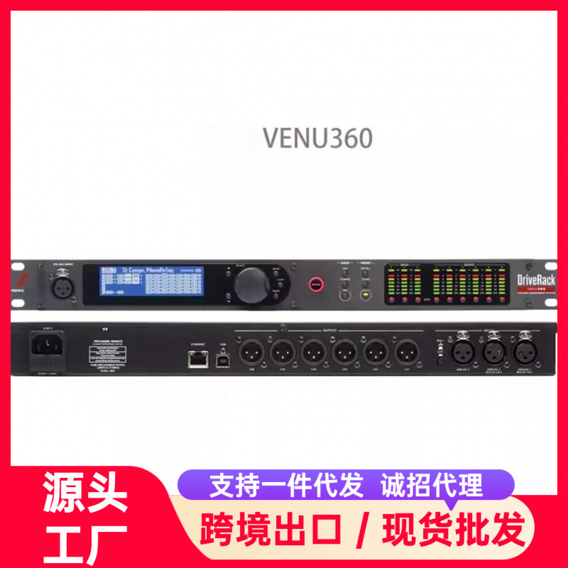 Peşəkar Rəqəmsal Audio Prosessor Səhnə Üçün