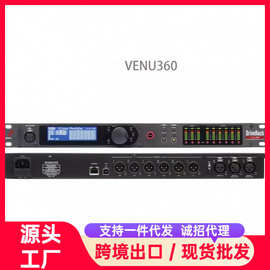 PA2 360  专业数字音频处理器大型舞台演出音箱线阵分频器效果器