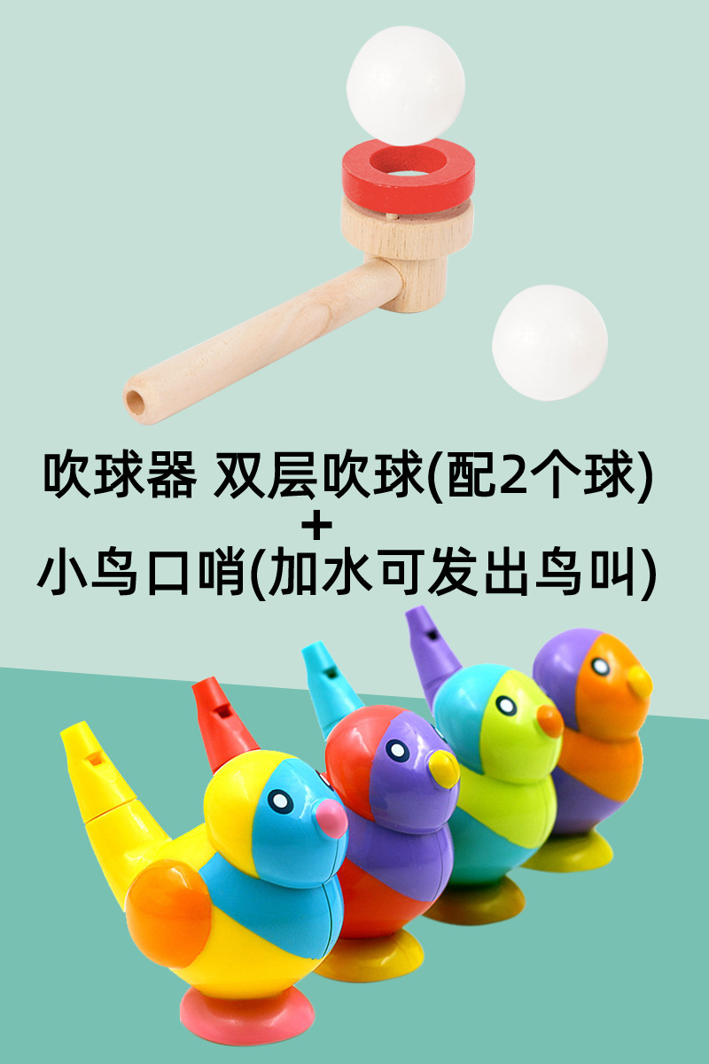 entrenador de respiración soplar bolas músculo labial músculo oral equipo de sensorización de globo para niños silbato juguete silbato