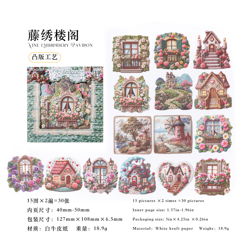 Pabellón bordado de ratán