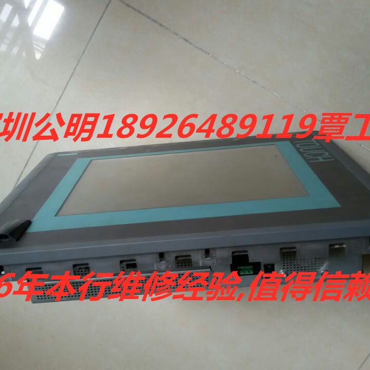 中达触摸屏显示器CNC屏人机操作面板工控机系统屏维修解密拷程序