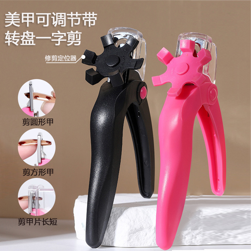 New nail scissors stainless steel U-shaped nail scissors diy extension light therapy nail clippers with positioning trim nail art