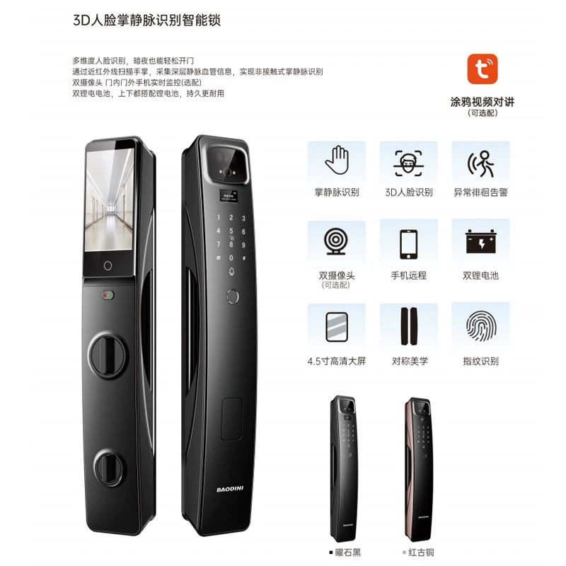 工厂批发指纹秒开智能门锁入户门家用防盗门公寓密码锁电子锁批发