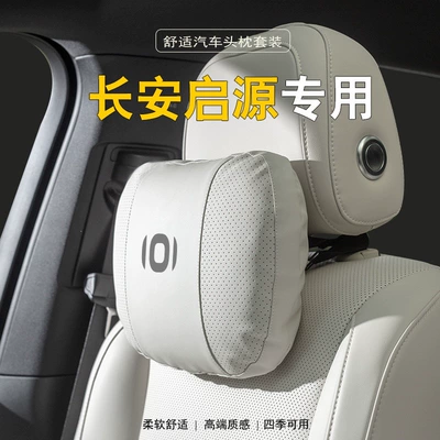 Headrest Blanket