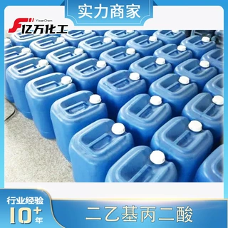 二乙基丙二酸 DIETHYLMALONIC ACID