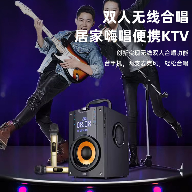 索爱话筒音响一体家庭ktv麦克风带蓝牙音箱家用k歌唱歌连电视套装|undefined